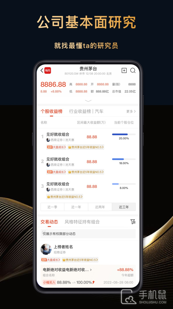 每市 v5.6.5