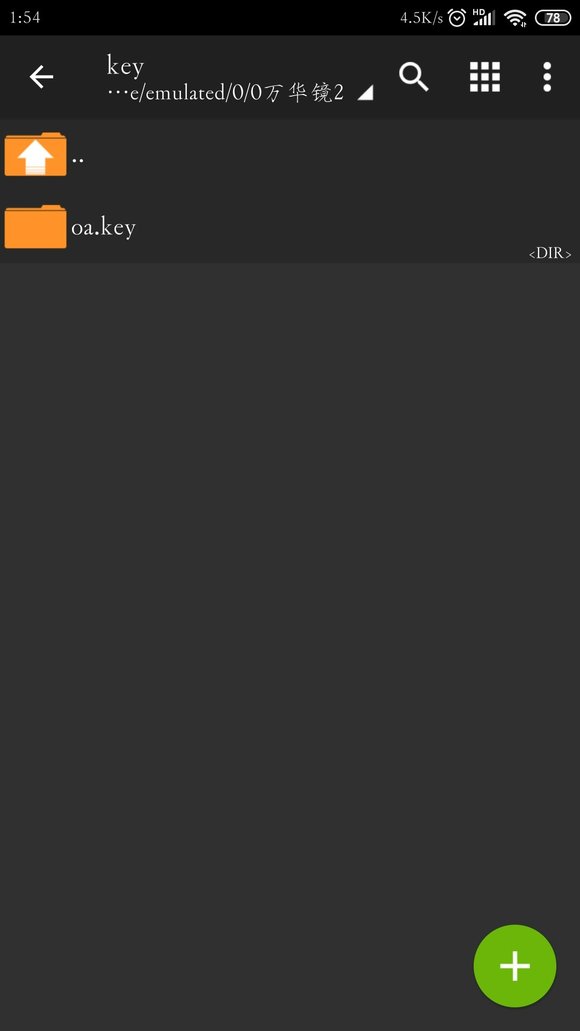ons模拟器下载官网-ons模拟器安卓官网最新版2023v2.0.16
