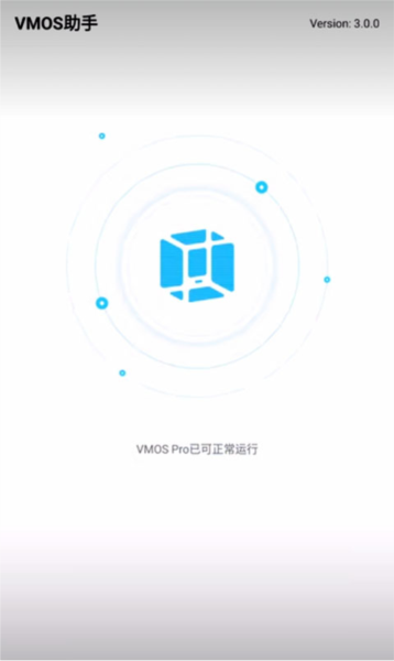 安卓虚拟机app7