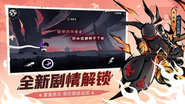忍者必须死3无限金币版2