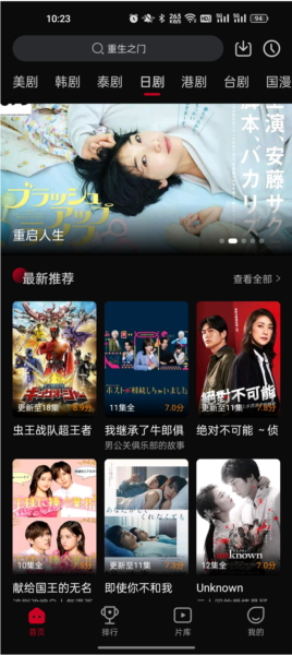 双鱼视频APP截图3