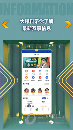 K球直播APP