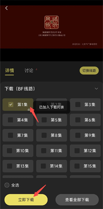 新电影天堂最新版