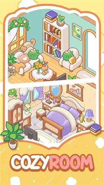 整洁之家手机版下载 v1.1.8