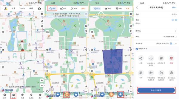 奥维互动地图10
