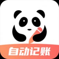 熊猫记账安卓版 