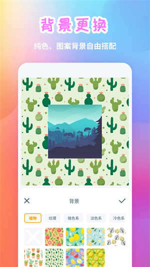 多张照片拼成一张拼图app截图