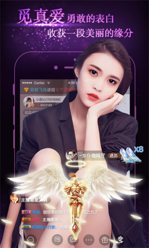 九尾狐直播2.60