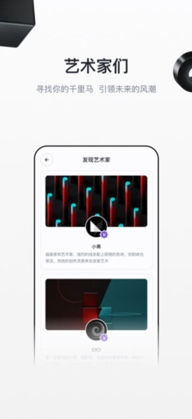 无界AI app