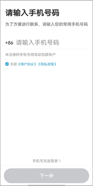 喜行约车司机端5