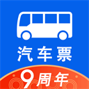 一喂汽车票app