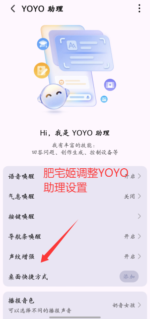 ҫYOYO°汾װװv8.0.1.237 ׿