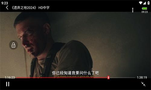 新大师兄影视安装包安卓版