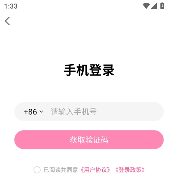 使用方法截图3