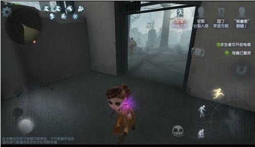 第五人格体验服