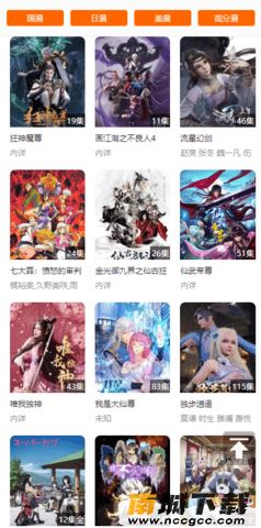 预览图2