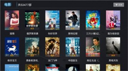 风车影视大全 v1.0免费下载