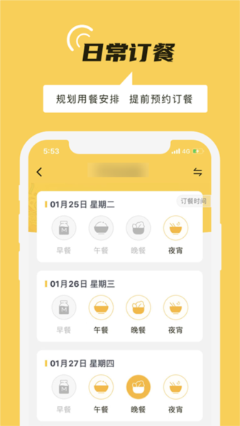 铁路人3