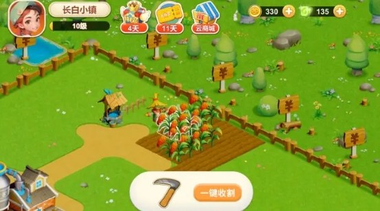 长白觉醒官方版截图3