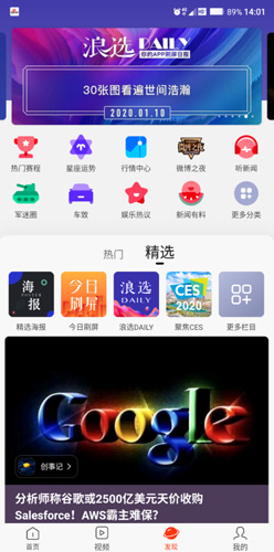 app