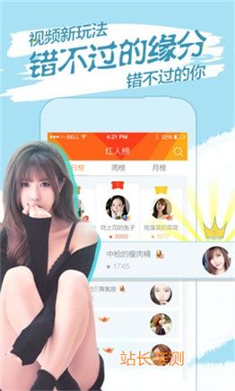 飘雪直播app下载截图3
