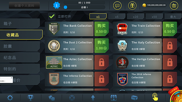CSGO开箱模拟器最新版