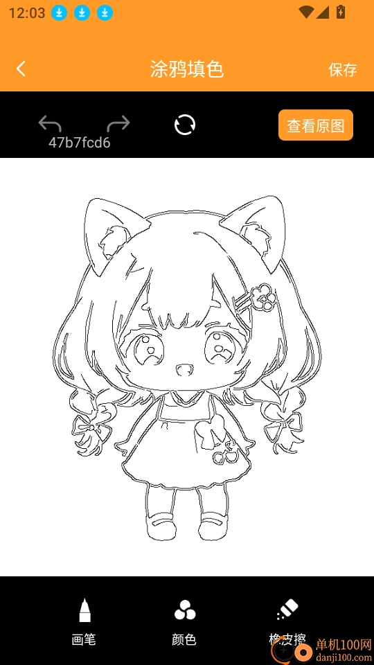 绘图白板免费版