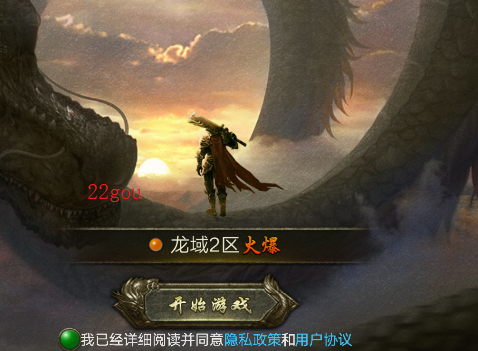 屠龙争霸传奇手游正版
