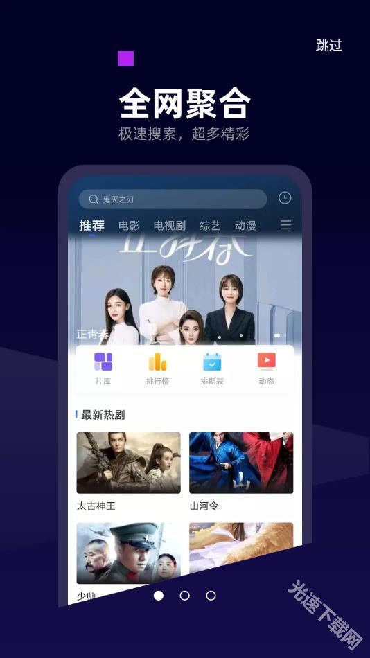 白狐影视