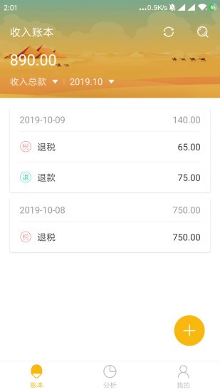 ϰʽv3.2.0