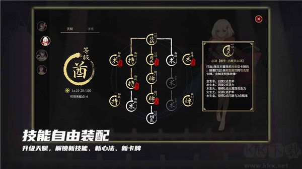 玉言离光手机版v3.3.9安卓版 