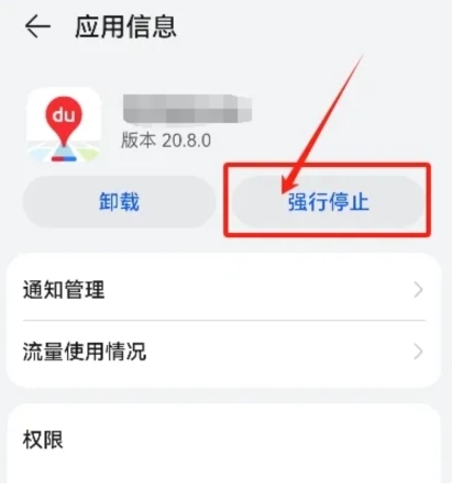 常见问题配图3