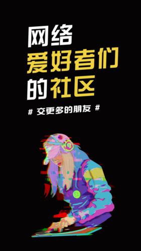 小嘀咕app1