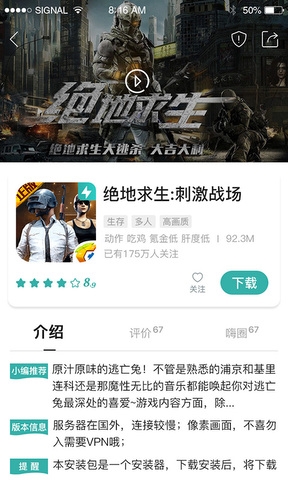 酷酷跑加速器1