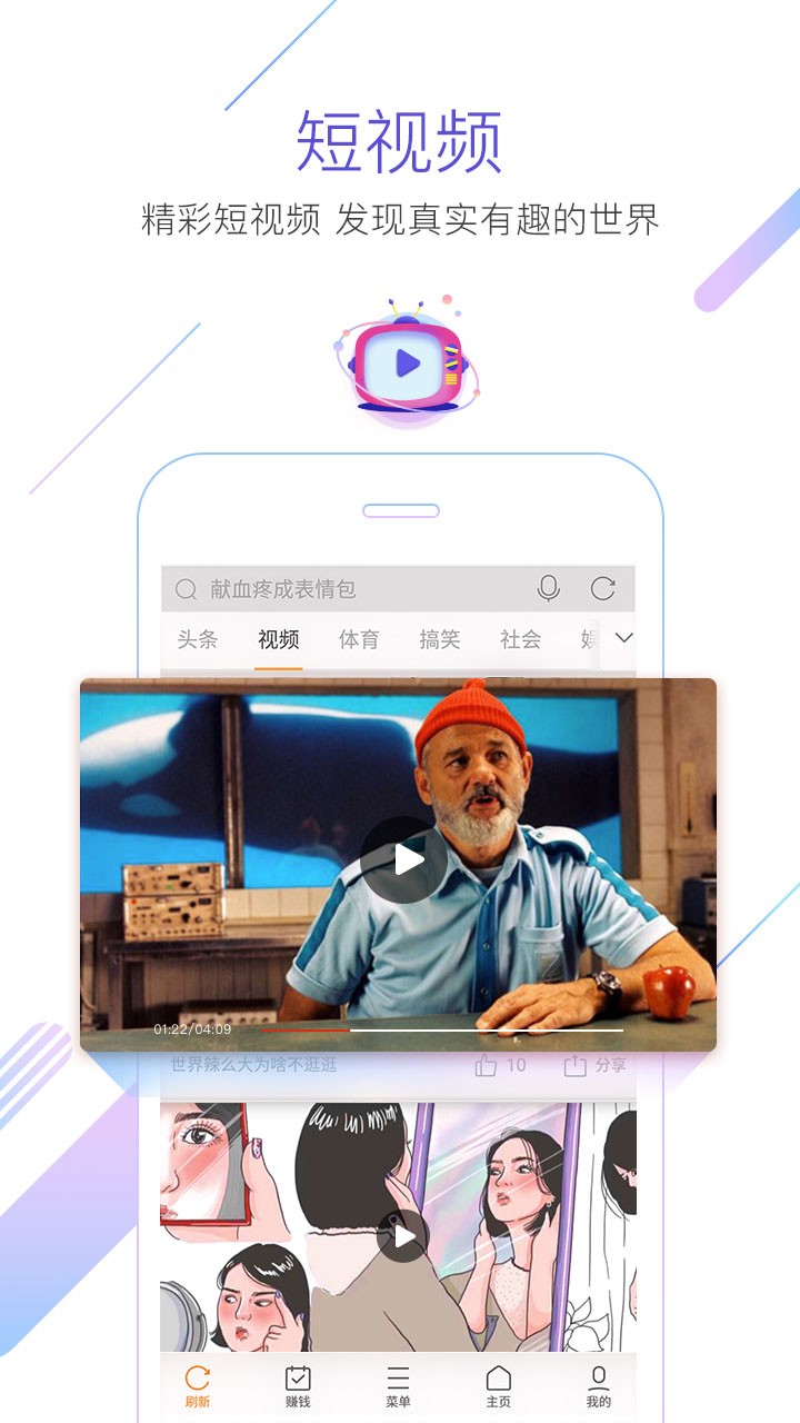 猎豹浏览器旧版本