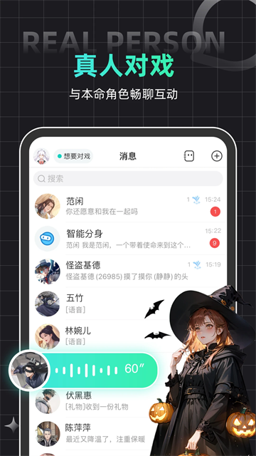 名人朋友圈app手机版截图2
