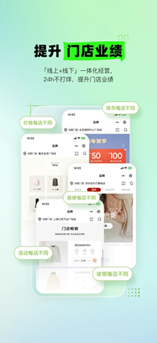营销助手app安卓版 v3.66.5