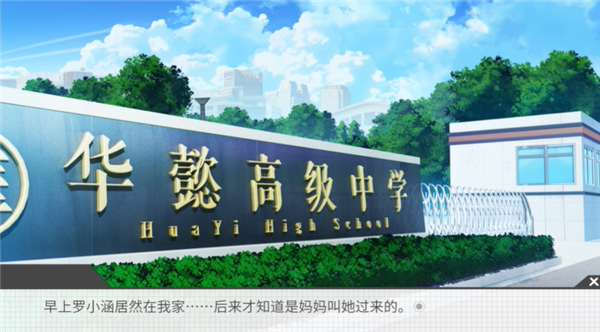 高考恋爱100天