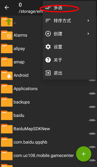 ZA解压器APP