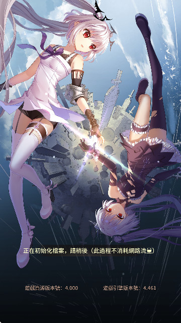 吸血姬莉蘿艾安卓版手游