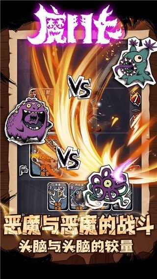 魔斗卡最新版本下载 v4.0