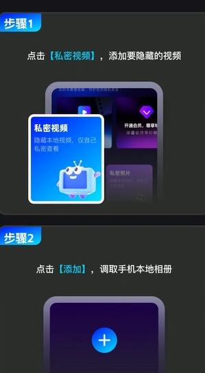 密影空间播放盒