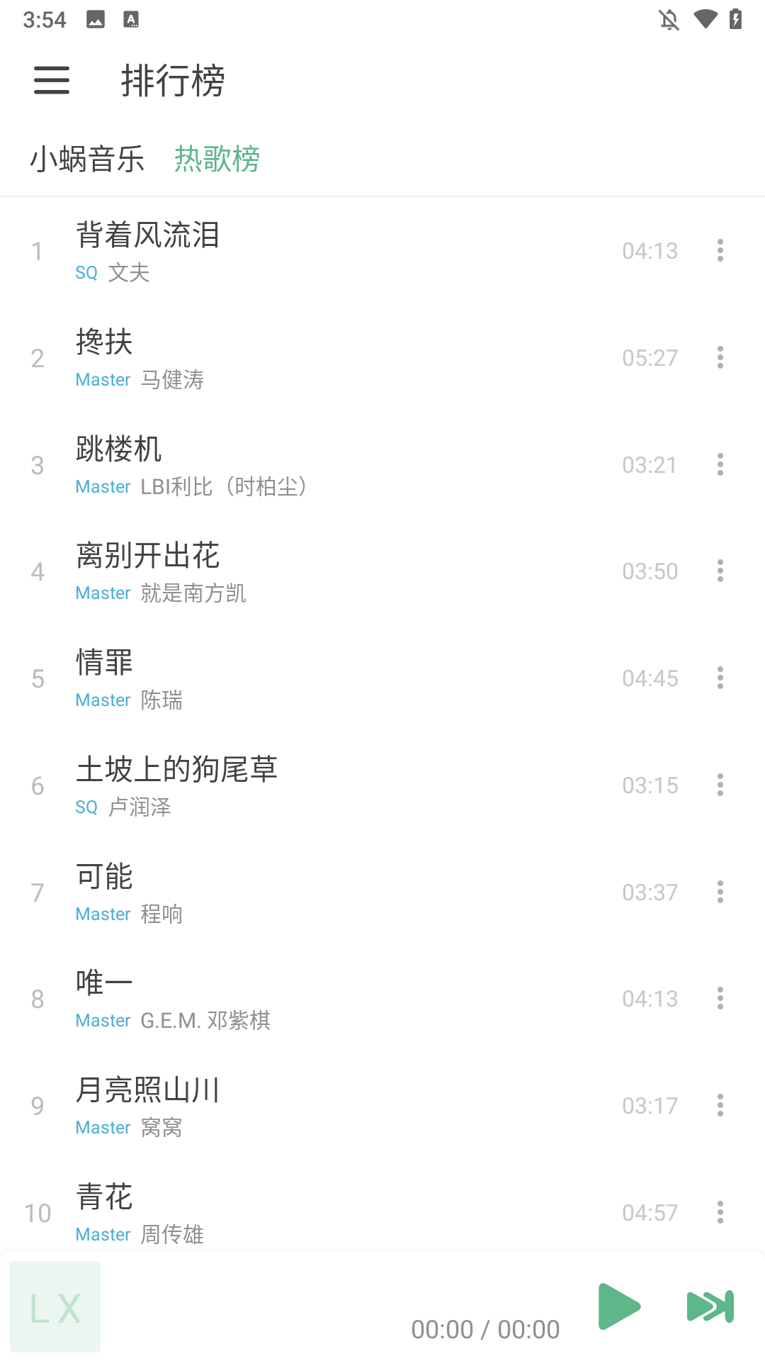使用方法截图3