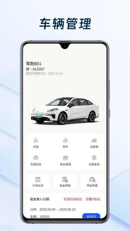 滴友伙伴免费版app