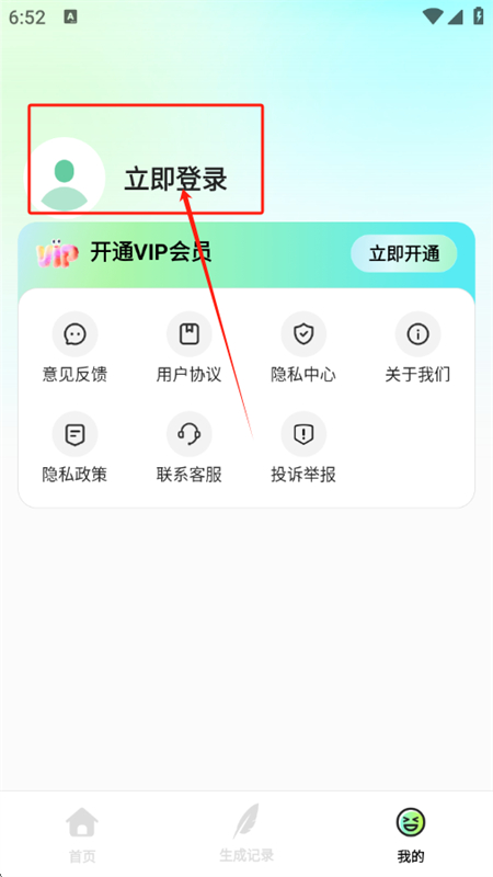 自媒体入门创作助手