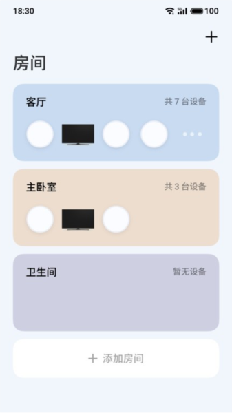 Lipro智家app v2.23.0
