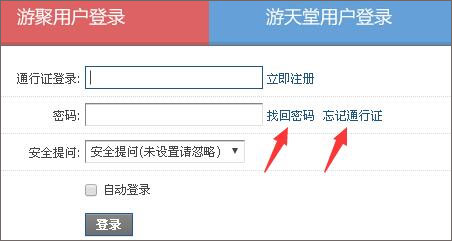 游聚街机平台(游聚游戏平台)