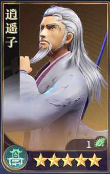 秦时明月沧海海外版7