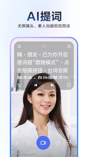 度加剪辑APP v4.23.0.10