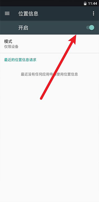 怎么虚拟位置2